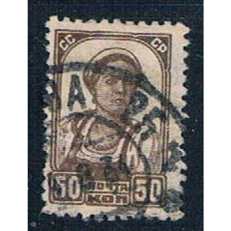 Russia 424 Used Farm Worker 1929 CV 2.50 (R0909)