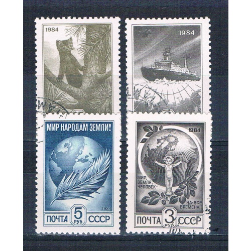 Russia 5286-89 Used set Different designs 1984 CV 3.80 (R0727)