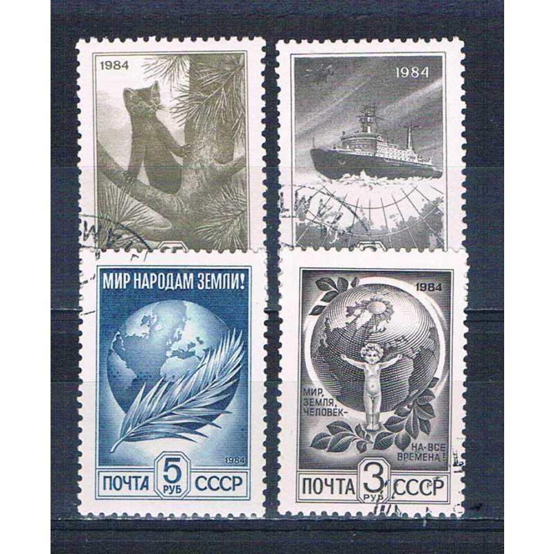 Russia 5286-89 Used set Different designs 1984 CV 3.80 (R0727)