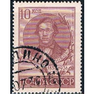 Russia 589a Used  Dobrolyubov 1936 CV 3.50 (R0759)