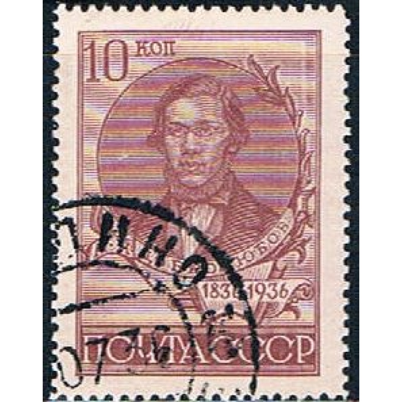 Russia 589a Used  Dobrolyubov 1936 CV 3.50 (R0759)