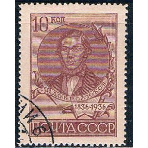 Russia 589a Used  Dobrolyubov 1936 CV 3.50 (R0760)