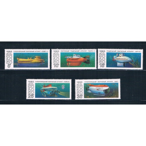 Russia 5941-45 Unused set Submarines 1990 CV 2.35 (R0477)