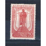 Russia 594B MLH Statue 1937 CV 22.50 (R0510)