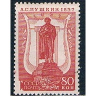 Russia 594 Unused Statue of Pushkin 1937 CV 42.50 (R0890)