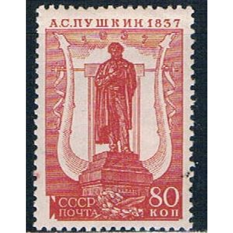 Russia 594 Unused Statue of Pushkin 1937 CV 42.50 (R0890)
