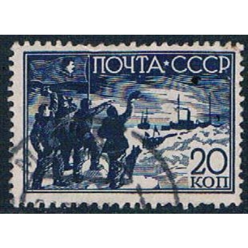 Russia 644 Used Rescuing ice breakers 1938 CV 1.50 (R0899)