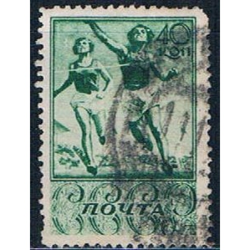 Russia 703 Used Sports 1938 CV 2.00 (R0902)