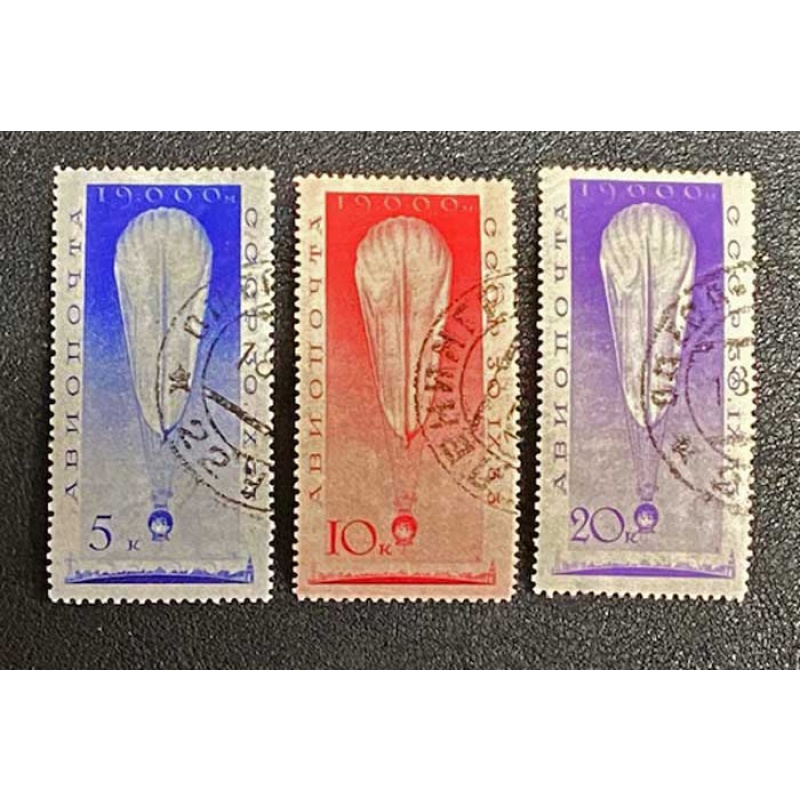 Russia Sc #C37-C39, CTO, Ascent into stratosphere, used
