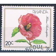 Rwanda 1083 Used Hibiscus (R0395)+