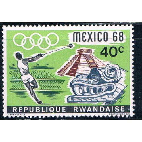 Rwanda 251 Unused Shot put (R0352)+