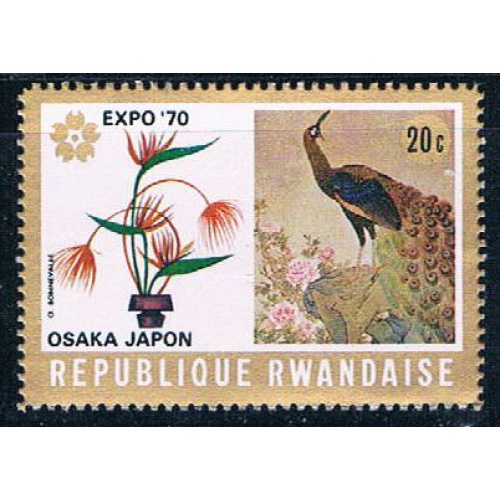 Rwanda 351 Unused Peacock (R0368)+
