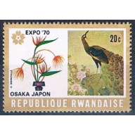 Rwanda 351 Unused Peacock (R0381)+