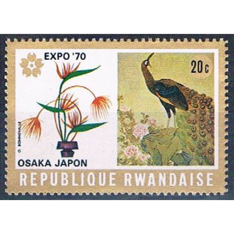 Rwanda 351 Unused Peacock (R0381)+