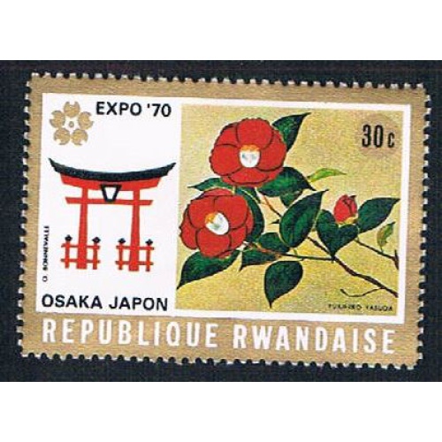 Rwanda 352 MLH Flowers 1970 (BP2837)
