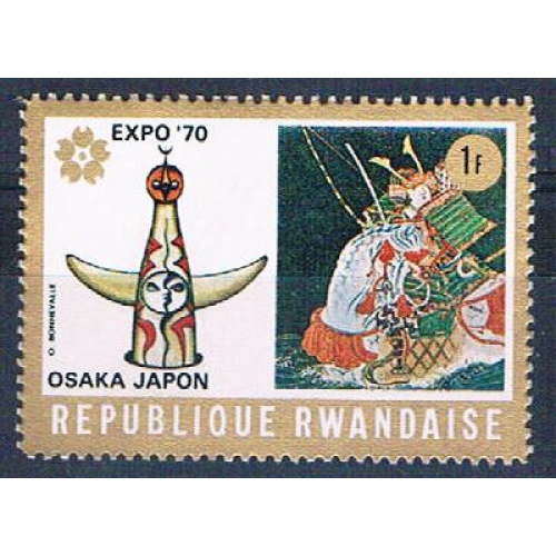 Rwanda 354 Unused Warrior (R0383)+