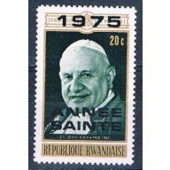 Rwanda 645 Unused Pope John XXIII overprint 1975 (R0423)+