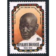 Rwanda 732 MLH Abdon Sabakati 1976 (BP2981)