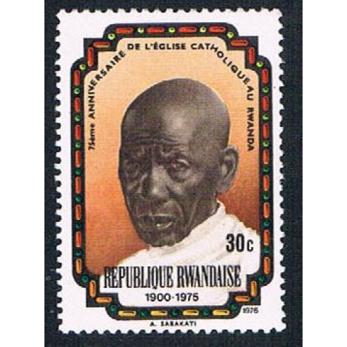 Rwanda 732 MLH Abdon Sabakati 1976 (BP2981)