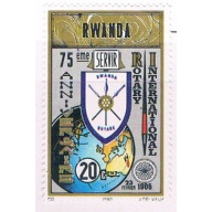 Rwanda 958 Unused Globe and emblem 1980 (R0570)