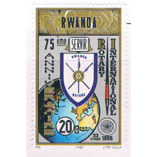 Rwanda 958 Unused Globe and emblem 1980 (R0570)