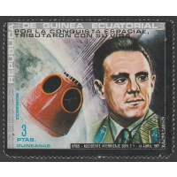 Equatorial Guinea 1972 Sc#72-236 3p Cosmonaut Vladimir Komarov UNUSED-VF-OG-LH.