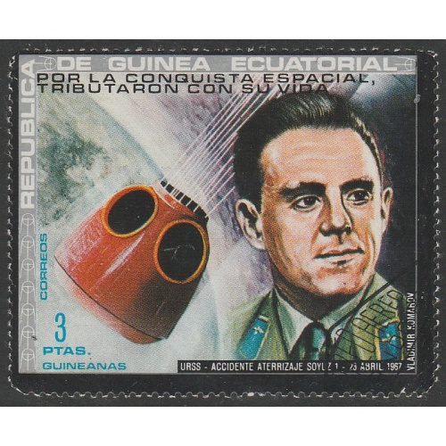 Equatorial Guinea 1972 Sc#72-236 3p Cosmonaut Vladimir Komarov UNUSED-VF-OG-LH.