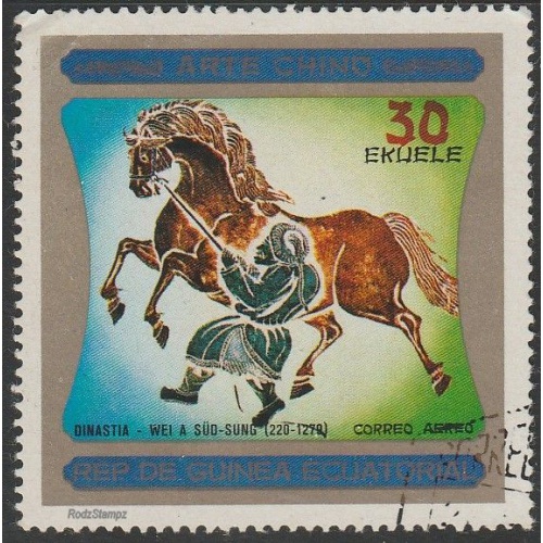 Equatorial Guinea 1977 Sc#77-40 30e Chinese Horse Painting UNUSED-VF-OG-H.