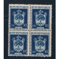 San Marino 242 Unused blk 4 Coat of Arms 1945 CV 1.20 (S0884)