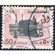 Saudi Arabia 700 Used Holy Kaaba (BP5629)