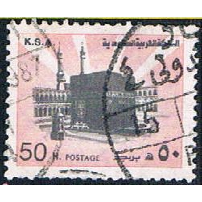 Saudi Arabia 700 Used Holy Kaaba (BP5629)