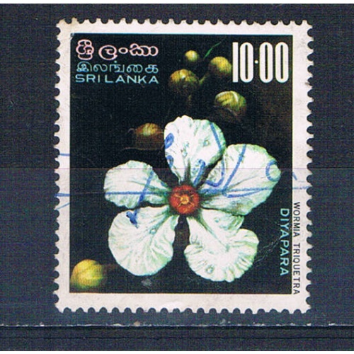 Sri Lanka 498 Used Wormia triquetra flower 1976 CV 4.50 (S1151)+