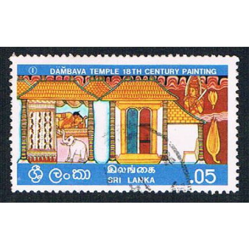 Sri Lanka 501 Used White Elephant 1976 (BP31111)