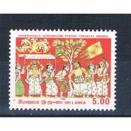 Sri Lanka 793 Unused Rice offering 1986 (S1008)+