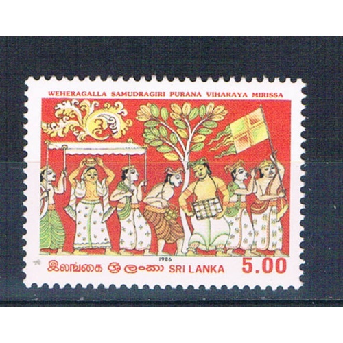 Sri Lanka 793 Unused Rice offering 1986 (S1008)+