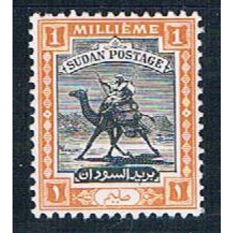 Sudan 79 Unused Camel 1948 (S0853)+