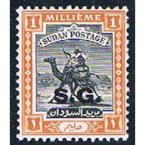Sudan O10 Unused Camel overprint 1936 CV 2.25 (S0852)+