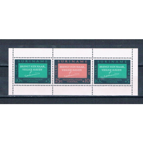 Surinam B121a Unused sheet of 3 Safe Haven 1966 (S1183)+