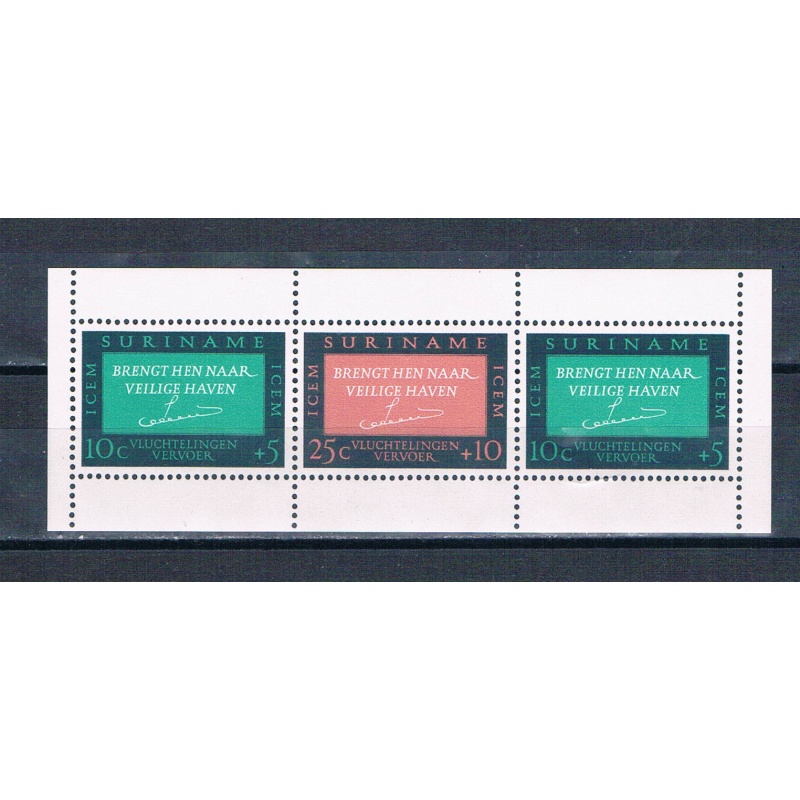 Surinam B121a Unused sheet of 3 Safe Haven 1966 (S1183)+