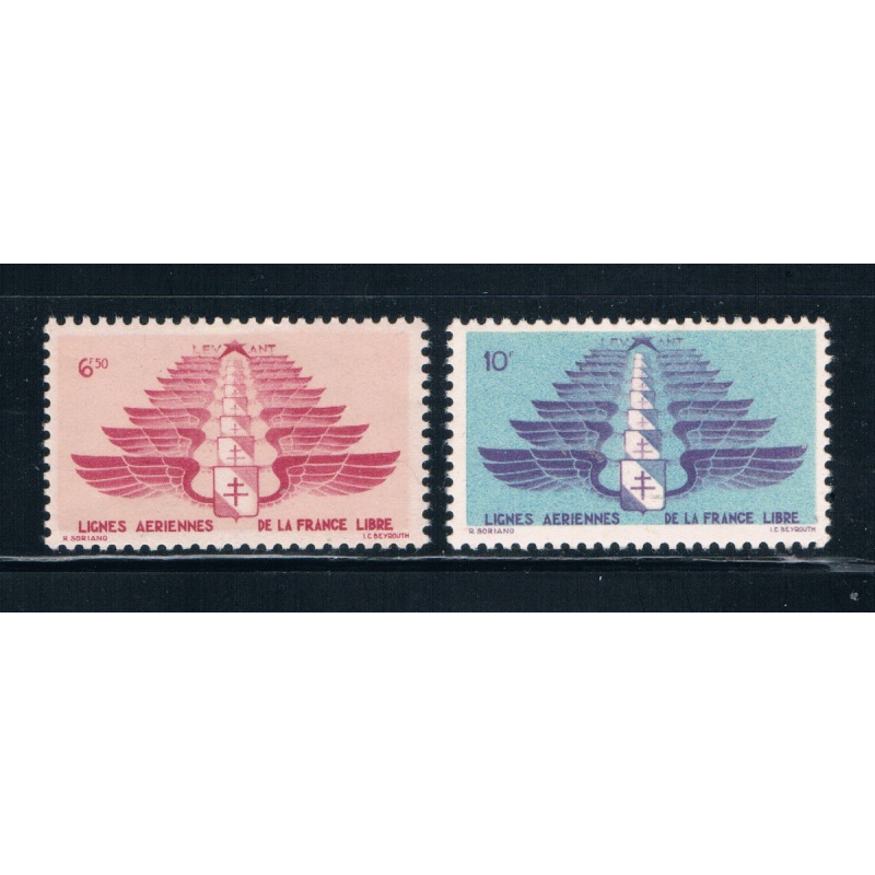 Syria MC5 MLH set Winged Shields CV 8.50 (S0663)