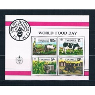 Tanzania 212a Unused SS World Food day 1985  CV 3.25 (ML0349)