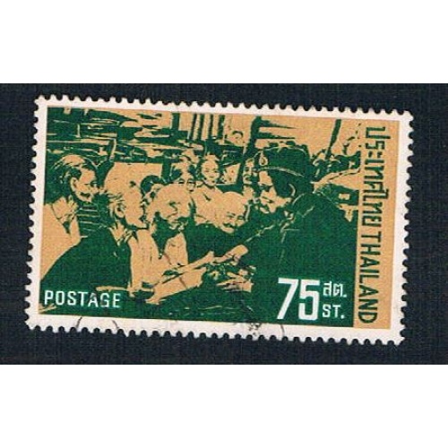 Thailand 641 Used Princess Mother 1972 CV 1.00 (BP2545)