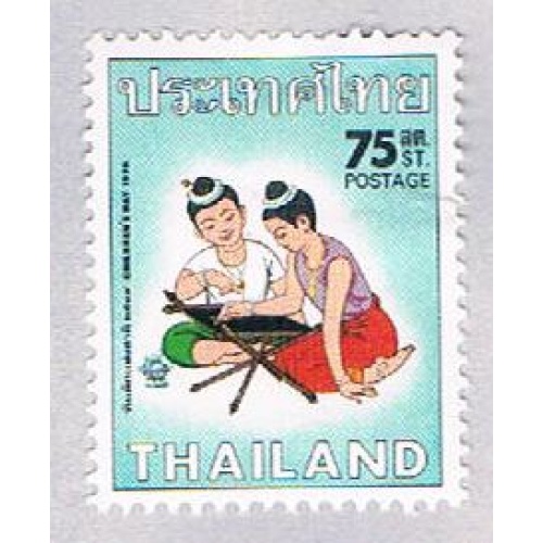 Thailand 779 MH Children 1976 CV 1.60 (BP26315)