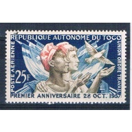 Togo C21 Unused Independence Allegory 1957 (T0094)