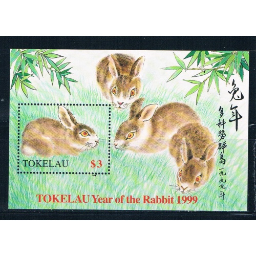 Tokelau 264 Unused SS Year of the rabbit 1999 CV 4.50 (T0083)+