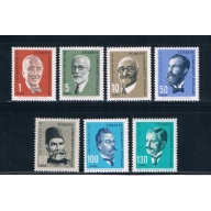 Turkey 1614-20 Unused set Portraits CV 11.40 (T0059)