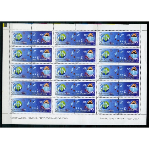 2021 MNH se-tenant stamps full sheet