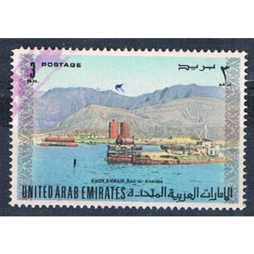 UAE 22 Used Harbor 1973 CV 7.25 (HV0041)