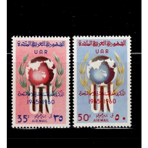 United Arab Emirates C39-40 MH