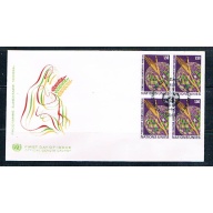 UN 17 FDC Blk 4 no selvage Geneva Office Cachet 1971 (UNCV0360)+